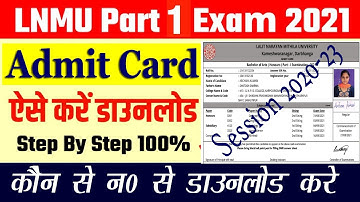 LNMU Part 1 Admit Card 2021 Download - Contact your University दिखा रहा है तो - ऐसे डाउनलोड करे
