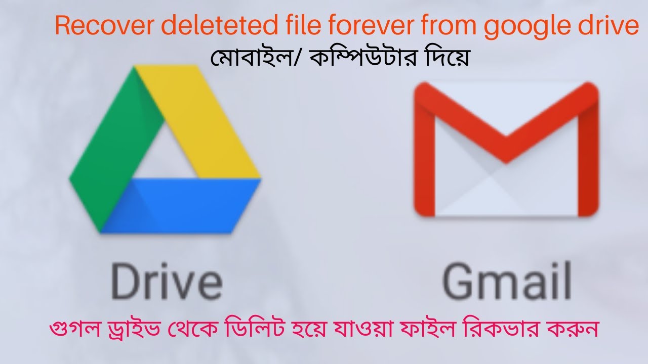 How To Recover Permanently Deleted File From Google Drive how-to-recover-permanently-deleted-file-from-google-drive