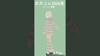 【ボカコレ】シンカの可不、シンカフ #ボカコレルーキー #blender #blender3d #オリジナル曲 #shorts
