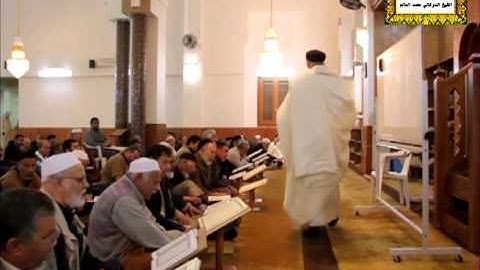 الشيخ الدوكالي العالم  تلقين سورة النحل- الآيات 61-67