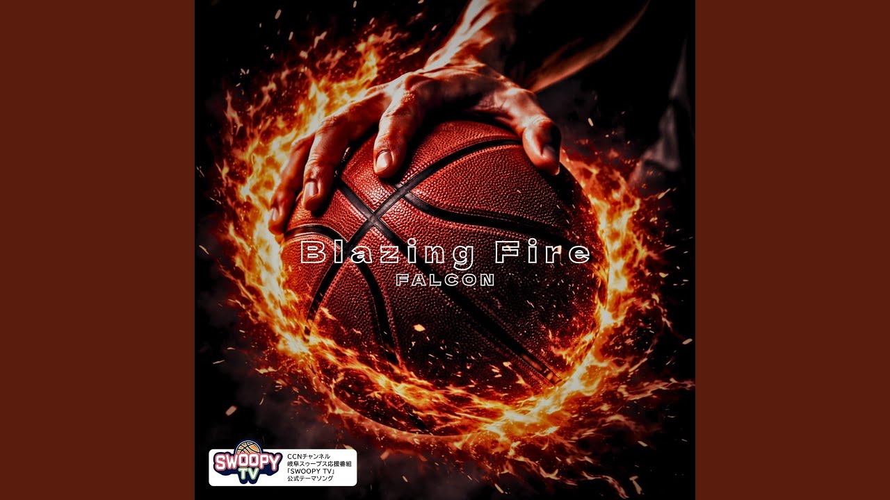 Watch Blazing Fire on YouTube Watch Blazing Fire on YouTube