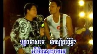 อมพระมาพูด Bird Sek เขมร