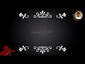 Sajid Ali Sajid New Whatsapp Status 2019 Whatsapp Status Video Download Free