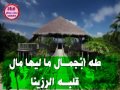 صل يا سلام لأحمد ختام المرسلين المادح عبد الماجد ود هجام 