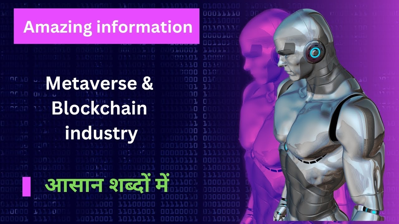 Amazing information on metaverse & blockchain industry || tsv latest news #internetrevolution #ai