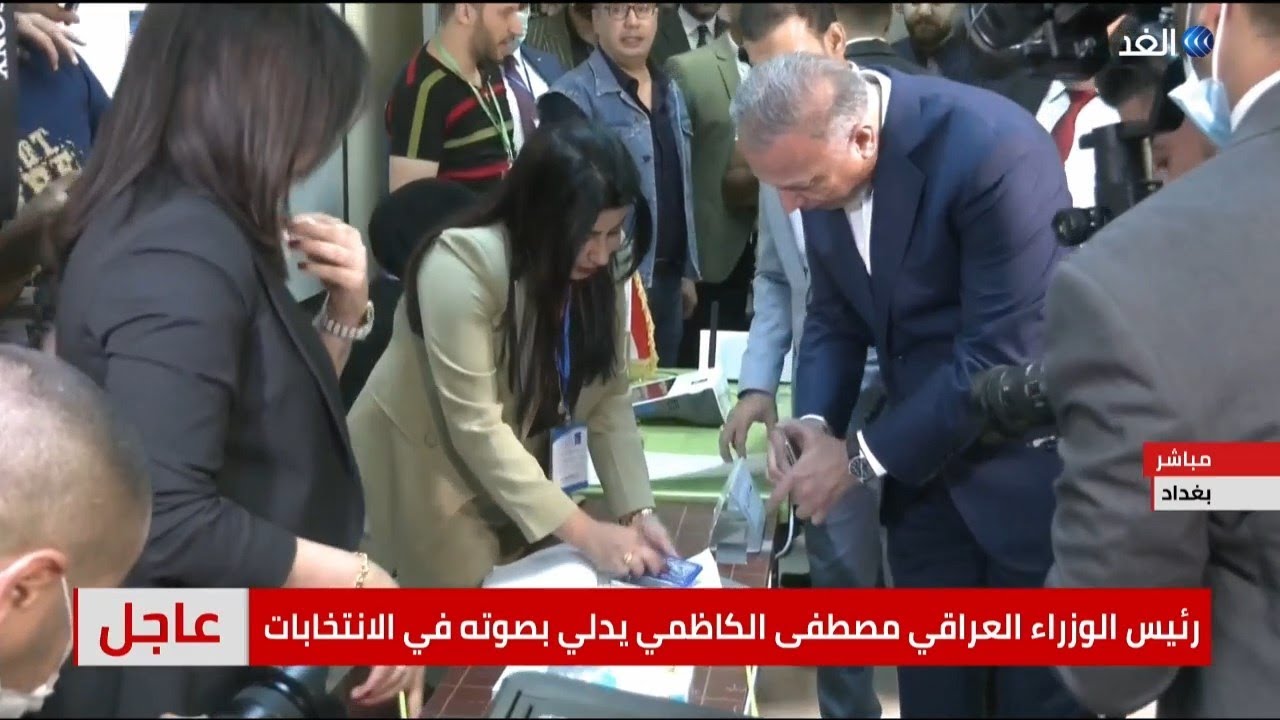 لحظة وصول رئيس الوزراء العراقي 