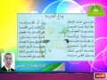 أنشودة وداع المدرسة للسنة الثانية ابتدائي