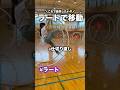 「これで学校行きたい」ってコメントがインスタにきてたww