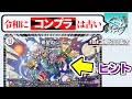 【flat工房】ピー音が仕事してない集　Part2