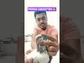 আমার বাড়ির পাট্টা পায়রার #youtubeshorts #youtube #shorts