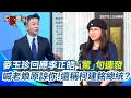 高關稅措施與貿易影響