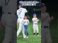 子供のサインを絶対にスルーしない大谷翔平が可愛すぎる🥰