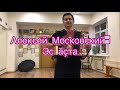 Чувашская песня под гармонь Песня Алексея Московского Эс ăçта Тульская гармонь Чувашская песня под гармонь Песня Алексея Московского Эс ăçта Тульская гармонь