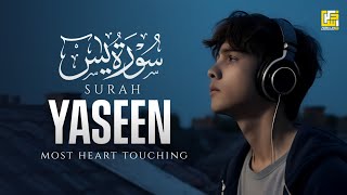 Surah Yasin (Yaseen) سورة يس | Relaxing Soft Beautiful Voice | Zikrullah Tv