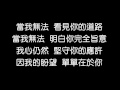 主我全然相信 CHC 主我全然相信 CHC