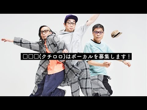エンタメ/ホビークチロロ × LOSTAGE × 8otto / EP - ポップス/ロック(邦楽)