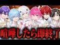 もう、喧嘩はやめましょうよ...【めておら】