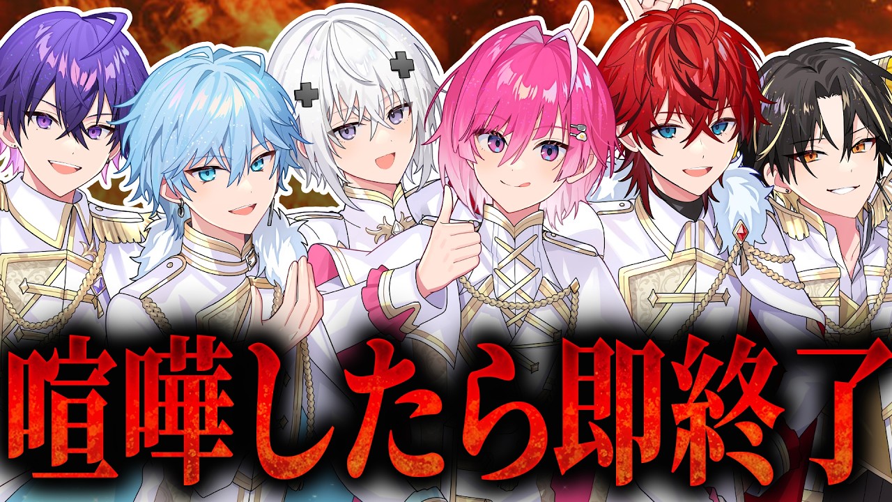 もう、喧嘩はやめましょうよ...【めておら】