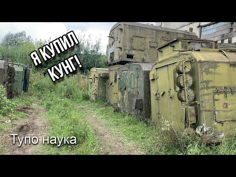 Купил кунг ЗИЛ 131. Дешевле бытовки! Из армейского грузовика в лабораторию! Переживу зиму? ЧАСТЬ 1