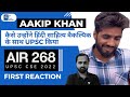 How UPSC Topper Aakip Khan AIR 268 cracked UPSC with Hindi Literature Optional