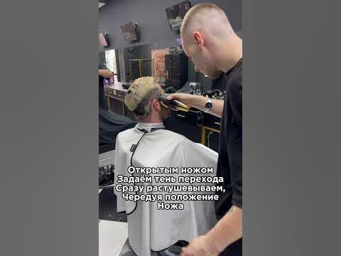 Side Part man’s haircut/Сайд Парт мужская стрижка. 50 лайков и я выложу ...