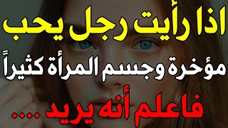 أسرار نفسية مدهشة من علم النفس لم يتجرأ احدا على نشرها ضيعت الكثير إن لم تعرفها