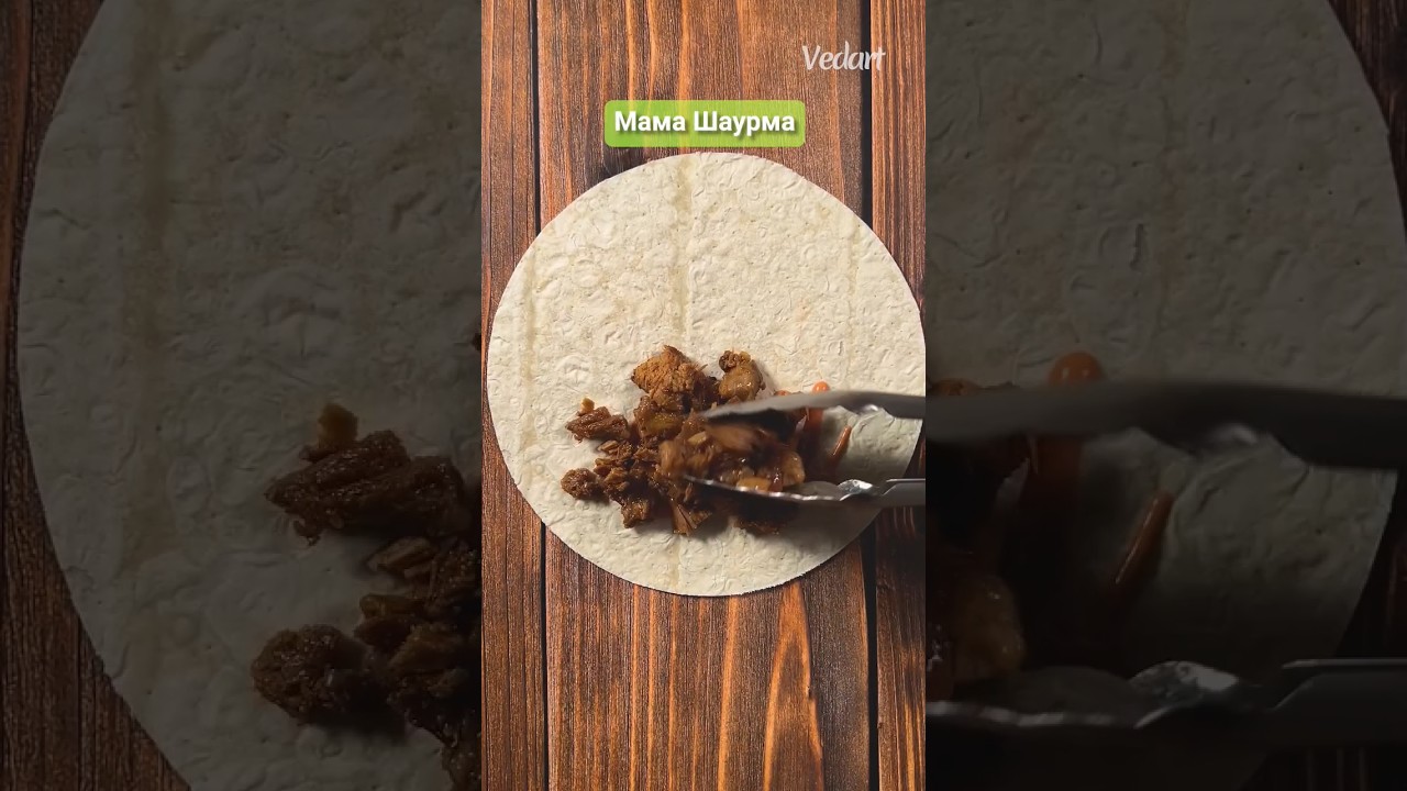 Такую Маму Шаурму 🤤 ты еще не пробовал ! 🌯😯 Шаурма в Шаурме