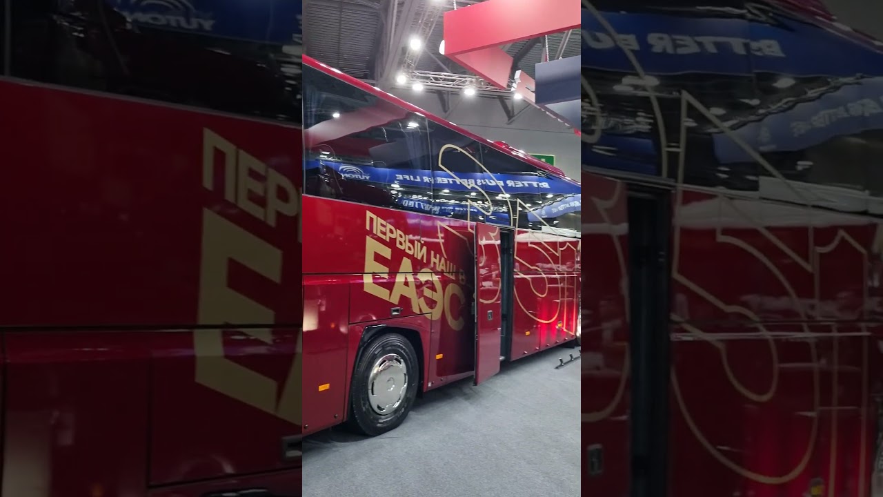 Автобус Минского автозавода! 