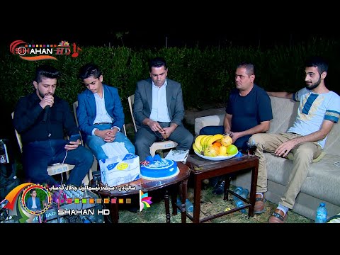 hama-zirak-2019-salyadi-sevar-track-(9)حەمەزیرەک-ساڵیادی-سیڤەرئیسماعیل-جەلال-قەساب