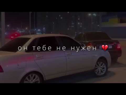 ой да на какой🥀 распиздяй такой🚨 ||| текст 💬 песни🎧