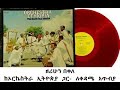 Zerihun bekele  l e kidame atbiya          ethiopia music