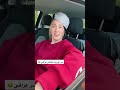 من اوربيه تعاشر عراقي لا طحين علي و مينا 