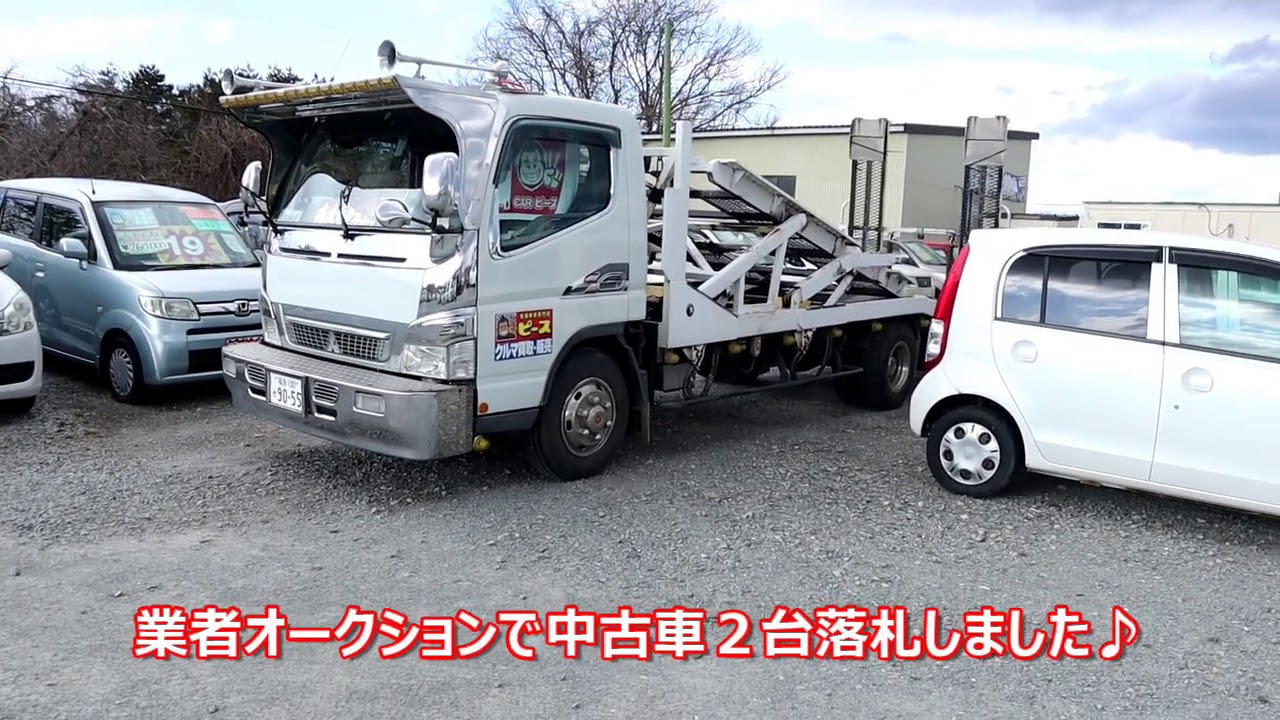 中古車屋ピース 車屋の仕事 20万 軽自動車販売 中古タイヤ アルミも取扱いしてます ピースチャンネル Youtube 中古車屋ピース 車屋の仕事 20万 軽自動車販売 中古タイヤ アルミも取扱いしてます ピースチャンネル Youtube