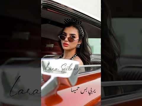 أغنية سيلاوي يا جميلة ع طلبكن يحلوين   اكسبلورر تصميمي سوريا