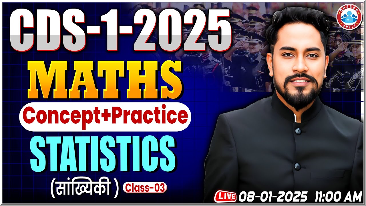 Maths For CDS 01 2025 | CDS Maths Classes | Maths Concept | Statistic ...