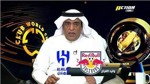 اكشن مع وليد | رده فعل الفراج وتحليل كامل عن تعادل الهلال امام سالزبورغ اليوم في مونديال الاندية