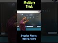 Here we are with part 2 of amazing multiplying tricks that you should and must know.