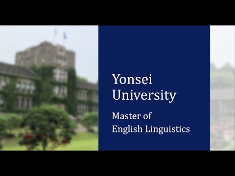 MA in English Linguistics at Yonsei University - An Overview of the Course (연세대학교 영어영문학과 언어학)