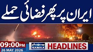 Iran US War| Another Attack |Iran Shoots Down US F 35 | Trump Warns | 9 PM News Headlines | Samaa TV