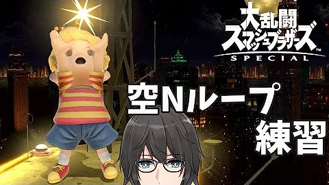 スマブラリュカ スマブラリュカ
