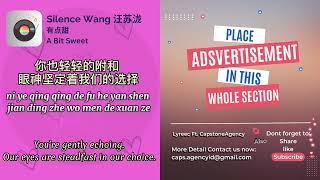 Lyreec Silence Wang 汪苏泷 - A Bit Sweet 有点甜 Engsub Lyrics