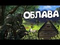 RUST - МОЙ ДОМ В КУСТАХ РЕЙДЯТ. ОБЛАВА НЕУДАЧНИКОВ