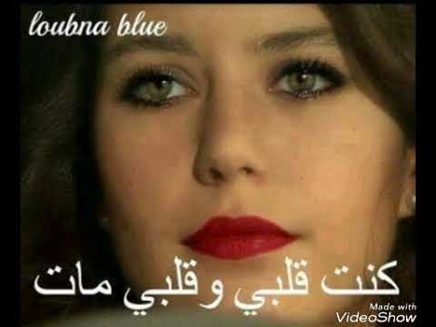 كنت قلبي وروحي وقلبي مات