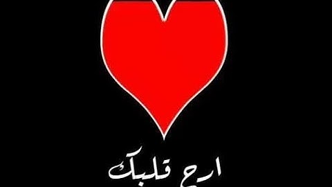 واستفتحوا وخاب كل جبار عنيد - القارئ: إسلام صبحي