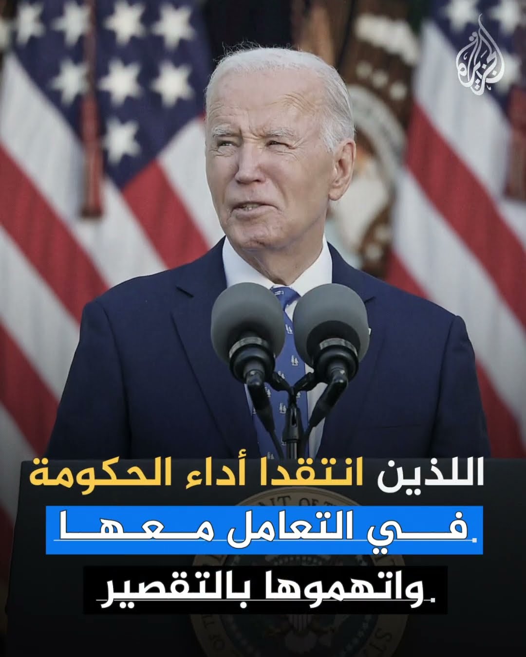 طائرات مسيرة غامضة تثير الذعر في أمريكا.. فما قصتها؟