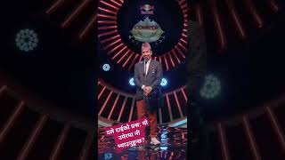 Download Lagu #sumankoirala #daledai #ytshorts #yt #comedy #cc3 #comedychampions3 MP3