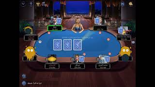 بوكر تكساس الاحترافية جزء 21 جدا screenshot 3