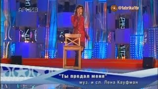 Елена Кауфман - 