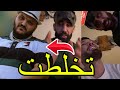 لايف DIDIN CANON يشر علي TRAP KING و PHOBIA ISAAC قاله تحب ديرلي المشاكل مع تراب كينغ 