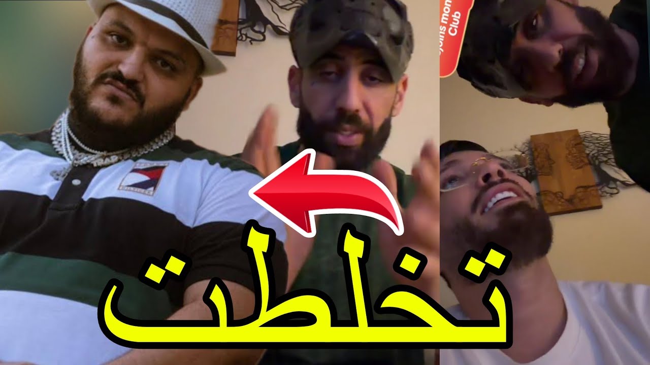 لايف DIDIN CANON يشر علي TRAP KING و PHOBIA ISAAC قاله تحب ديرلي المشاكل مع تراب كينغ 